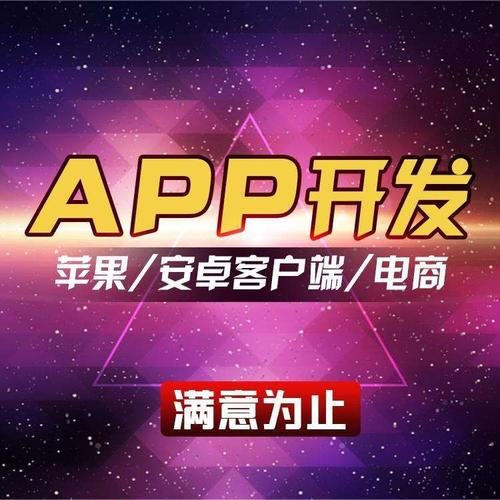深圳市华成发实业 多元化布局下的软件开发创新力量